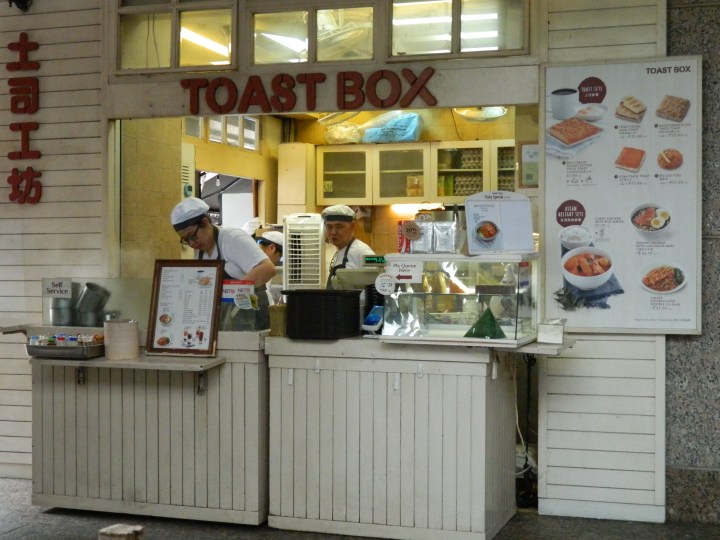 Kopi_Kaya Toast_Singapore_breakfast
